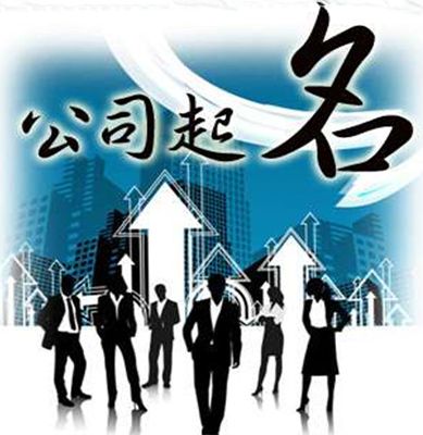 ��˾��������