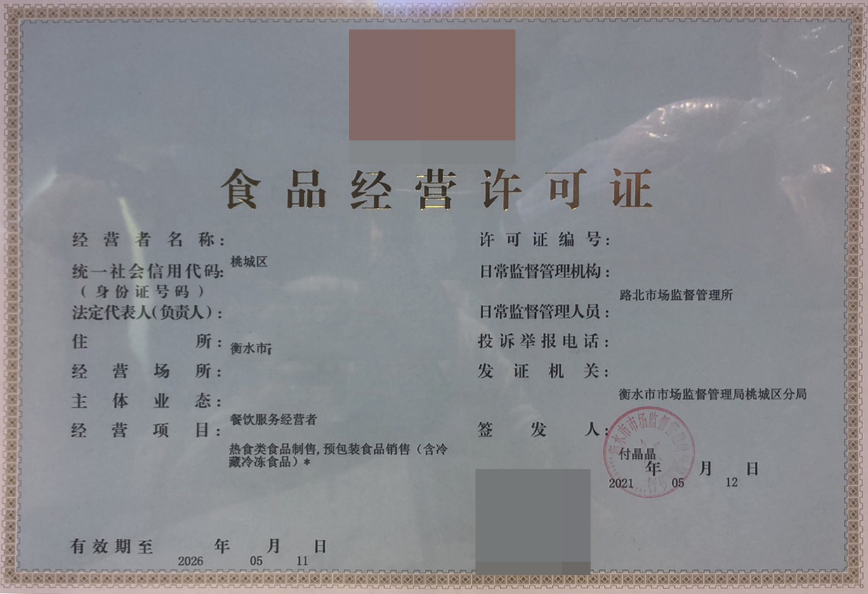 �k��ʳƷ��(j��ng)�I(y��ng)�S���C